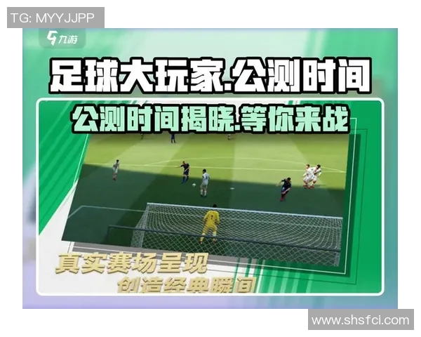 探索踢足球的不同位置及其对比赛策略的影响与重要性分析